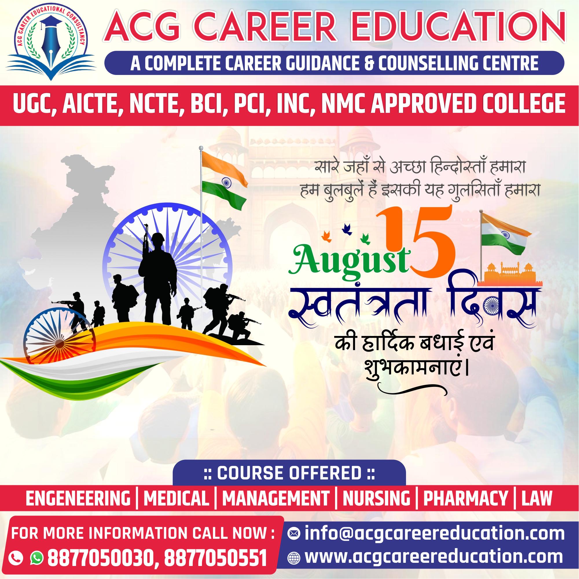 Happy Independence Day | ACG CAREER EDUCATION, PATNA - Best Educational Consultancy in Patna Bihar