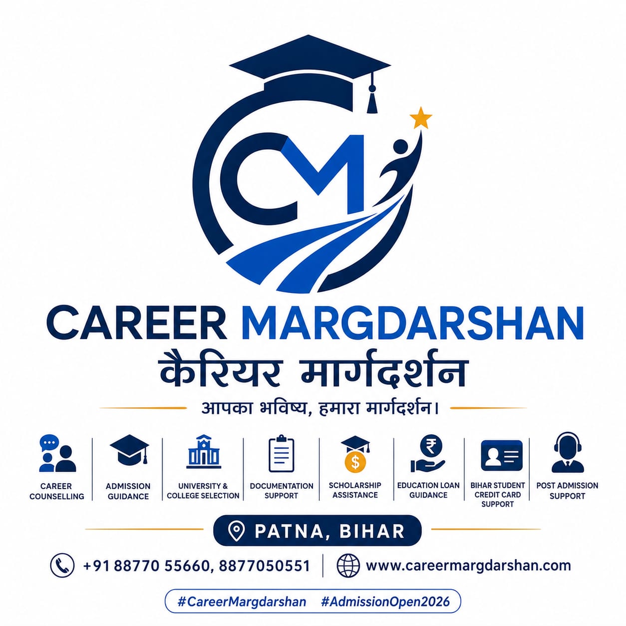 Career Margdarshan - Patna Bihar | Best Engeneering & Medical Admission Counselling Centre in Patna | Run By ACG Career Foundation, Patna Bihar
