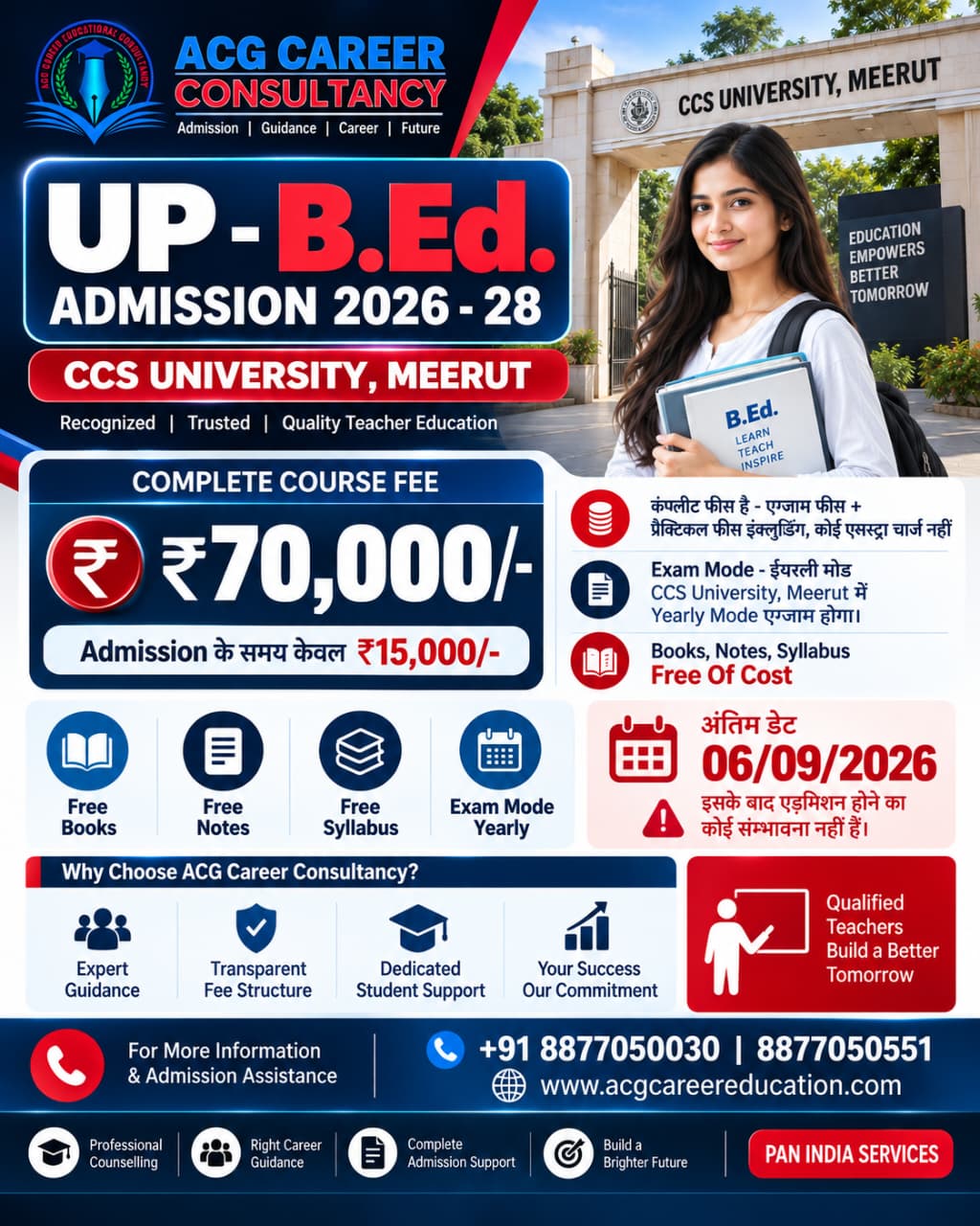 UP B.Ed. ADMISSION 2026 | UP B.Ed Counselling 2026 - CCS University, Meerut