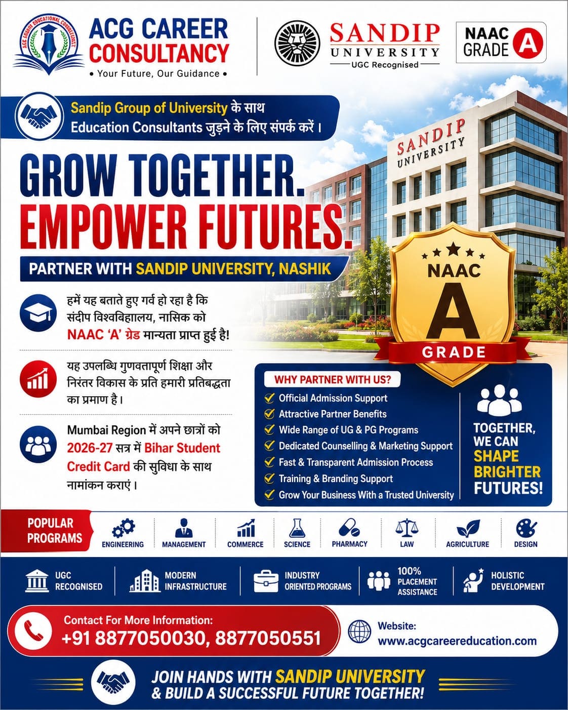Start Your Own Admission Business with ACG Career Education | Zero Investment | High Returns - Full Backend & Marketing Support
