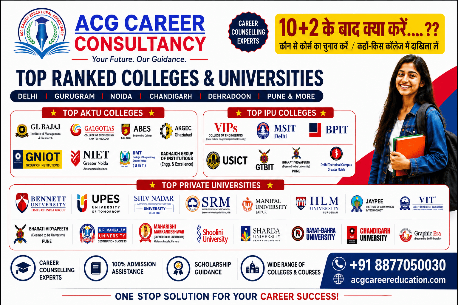 Best Career Counselling in Patna | Build Your Bright Future with Quality Education & Career Opportunities!